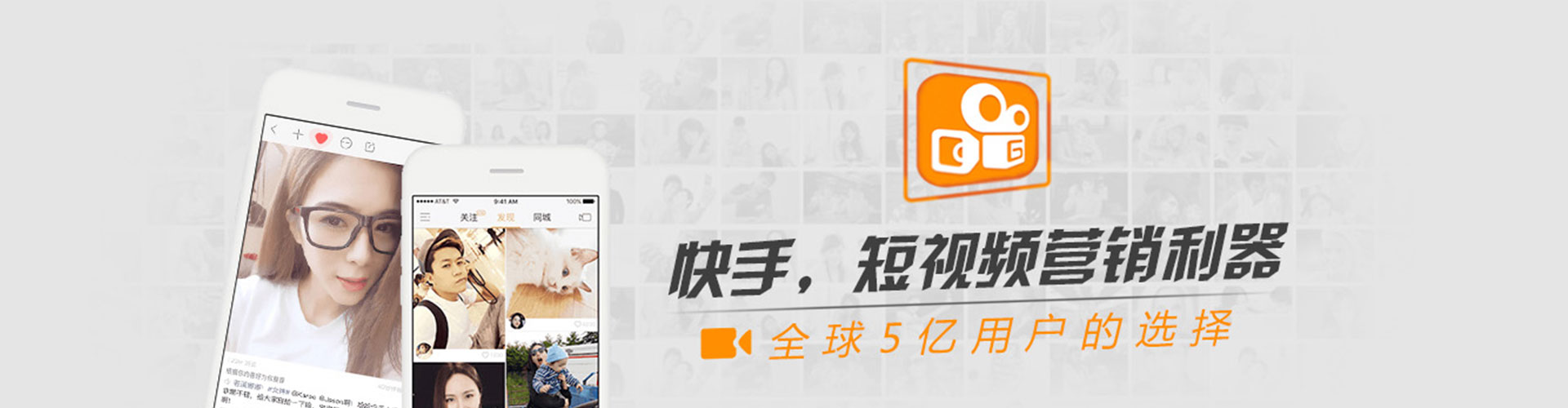 姑苏微信信息流
